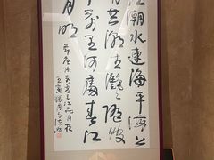 -明州小宴(文化广场店)