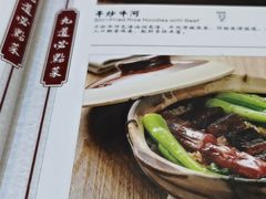 -德宏记·茶餐厅(新辰里学清路店)