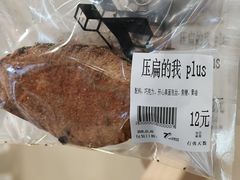 -七叔是岛民(大学城gogo新天地店)