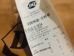 账单-DQ·蛋糕·冰淇淋(金桥店)