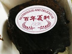 巧克力口味脏脏包-百年义利(通州北苑南路店)