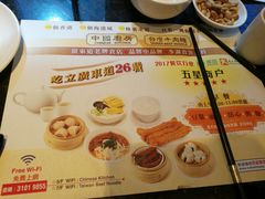 -中国厨房/台湾牛肉面