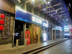 -海港城购物中心