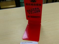 账单-顶巧鸡汤馄饨(虹口总店)