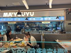 -马有鱼·馕坑烤全鱼(美美2店)