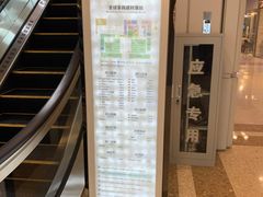 -红星美凯龙北京至尊MALL(东四环中路店)
