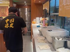 -剪花娘子·陕西面馆(上海川沙百联店)
