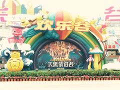 -必胜客(武汉欢乐谷店)