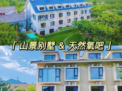 -沉浸北京·团建旅行·密室剧本杀·年会会议轰趴拓展