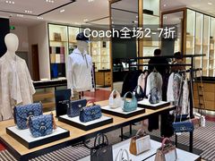 -百联奥特莱斯广场(长沙店)