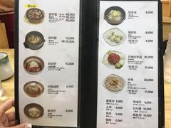菜单-江南面屋(明洞店)
