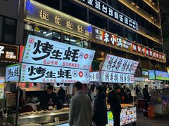 -健康路夜市