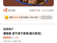 -嘉兴戴梦得购物中心