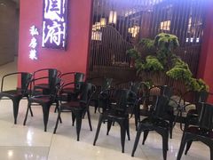 等位区-闫府私房菜·百年鲁菜(恒隆店)