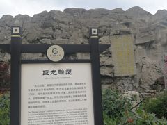 -刘禹锡公园