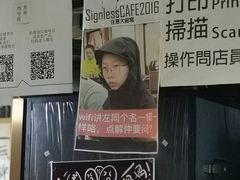 -无牌咖啡&酒馆