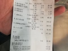 账单-梧桐餐厅(泉城路店)