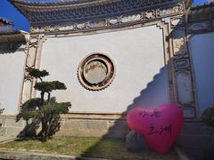 -喜洲翰林餐厅(董家百年老宅店)