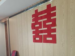 -瑜上·山食小馆