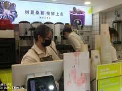 -树夏(建设路店)