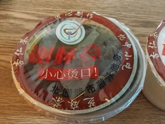 -谢怀亮芝麻茶
