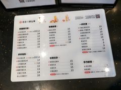 菜单-书亦烧仙草(龙湖金楠天街店)