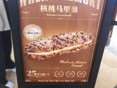 -麦陌(大卫城店)