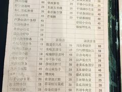 -蔡阿水羊肉店
