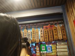 -阿吉仔(大元路店)