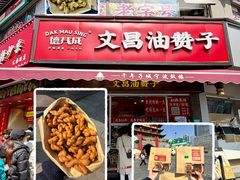 -木木鲜海鲜面(天一店)