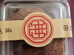 -申氏糕点(三好街店)
