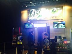 -上海JOYPOLIS环游嘉年华主题乐园