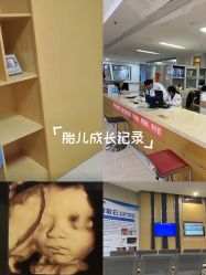 -深圳港龙妇产医院