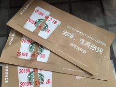 -龙湖西安曲江天街