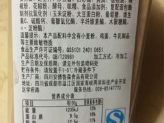 -安德鲁森Andersen Bakery(龙湖店)