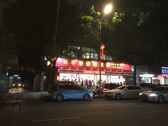 -长平老姿娘夜粥(平东一街店)