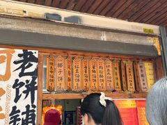 -阿吉仔(大元路店)