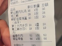 -三姐妹餐厅(曲江店)