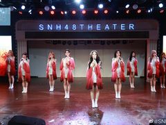 -SNH48星梦剧院
