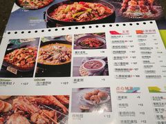 菜单-蛙喔牛蛙(高新绿宝店)