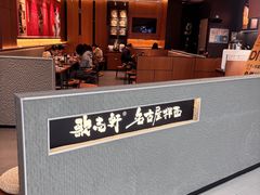 -美罗城