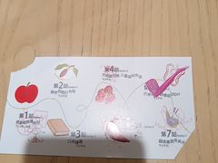 -成都银泰中心in99