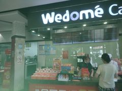 -味多美(江安路店)