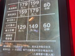 -Xcape异时刻密室逃脱魔法互动(瑞虹天地太阳宫店)