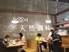大堂-U你·湖北家宴菜(南湖总店)