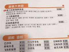 菜单-呷哺呷哺(哈尔滨红博购物广场店)