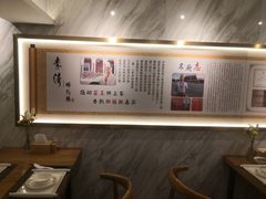 -李清佛跳墙|福建省十大名厨之首(后江埭店)