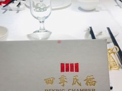 -四季民福烤鸭店(前门店)