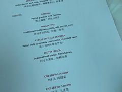 -广州四季酒店·意珍·意式自助餐