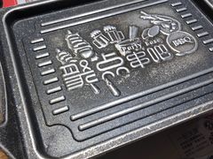 -聚点串吧·北京烧烤(赵登禹路店)